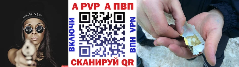 Продажа наркотиков Колпашево МАРИХУАНА  КОКАИН  Меф 