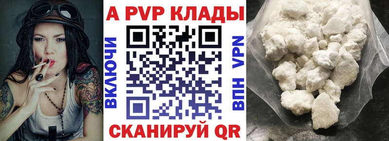 A PVP Колпашево