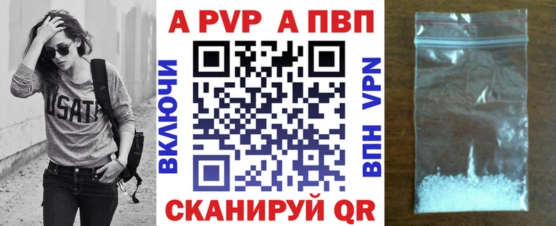 darknet состав даркнет сайт Колпашево A-PVP крисы CK