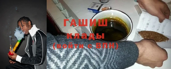 альфа пвп VHQ Беломорск