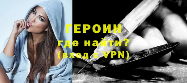 скорость mdpv Белокуриха
