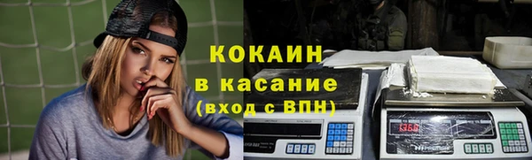 альфа пвп VHQ Беломорск