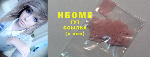 скорость mdpv Белокуриха