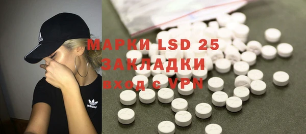 скорость mdpv Белокуриха