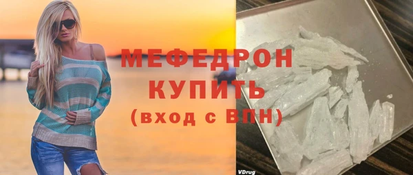 скорость mdpv Белокуриха
