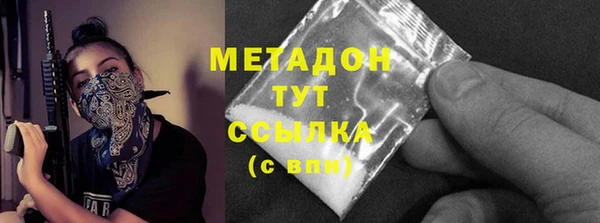 скорость mdpv Белокуриха