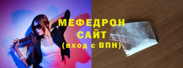скорость mdpv Белокуриха