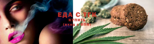 альфа пвп VHQ Беломорск