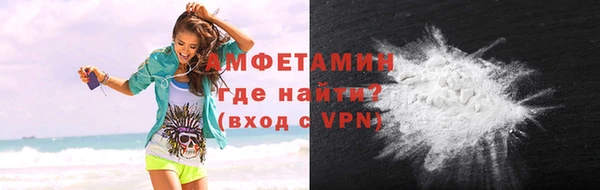 альфа пвп VHQ Беломорск