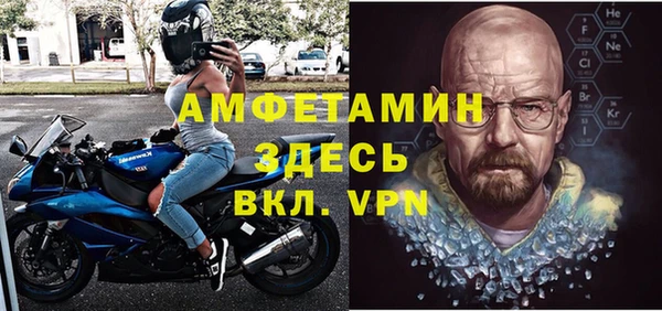 кокаин VHQ Протвино