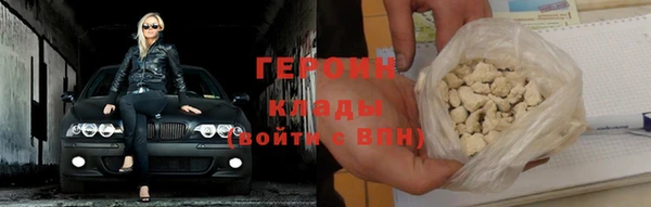 альфа пвп VHQ Беломорск