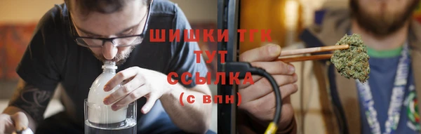 альфа пвп VHQ Беломорск