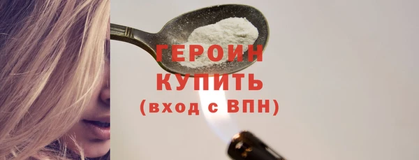 скорость mdpv Белокуриха