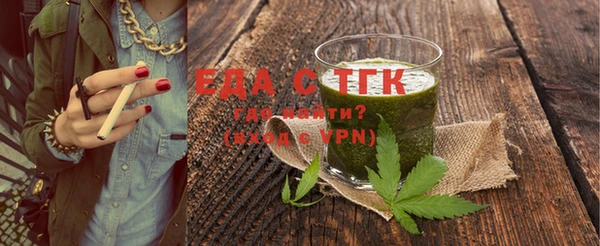 скорость mdpv Белокуриха