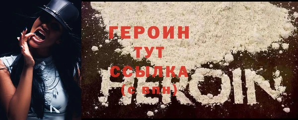 скорость mdpv Белокуриха