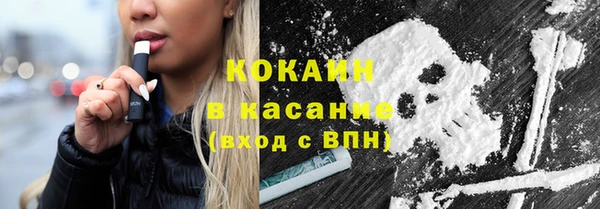 альфа пвп VHQ Беломорск