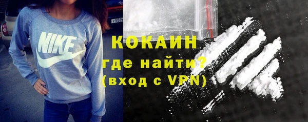 кокаин премиум Пролетарск