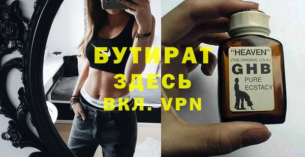 скорость mdpv Белокуриха