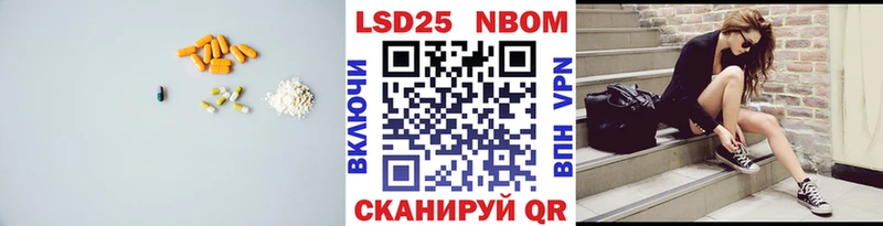 ЛСД экстази кислота  купить   Колпашево 