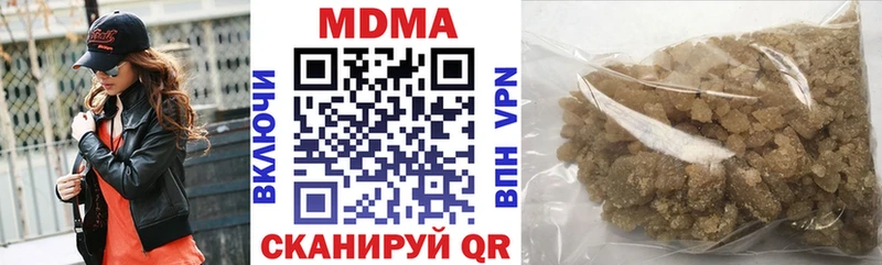 МДМА кристаллы  Колпашево 