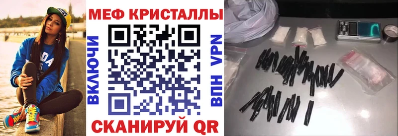 МЯУ-МЯУ мука  купить закладку  Колпашево 