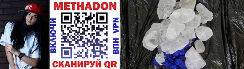 МЕТАДОН VHQ  omg   Колпашево 