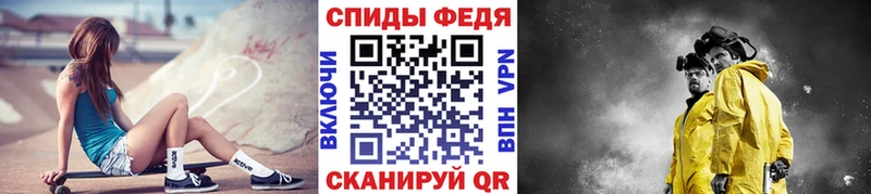 блэк спрут ссылка  Колпашево  shop состав  Метамфетамин кристалл 