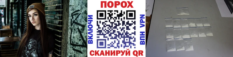 МЕТАМФЕТАМИН Methamphetamine Колпашево