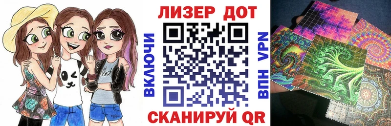 Марки NBOMe 1500мкг  Колпашево 