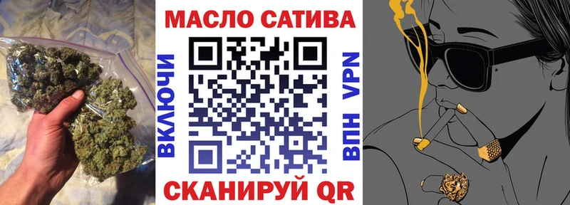 Дистиллят ТГК вейп  Колпашево 